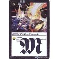 (2017/4)ブリザードウォール(CB02収録)【R】{SD01-039}《白》