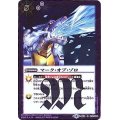 (2017/4)マーク・オブ・ゾロ(CB02収録)【R】{BS18-075}《紫》