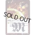 (2017/4)ガイアフォース(CB02収録)【R】{CB02-066}《赤》