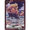 〔状態B〕(2017/4)レオモン(CB02収録)【M】{CB02-006}《赤》