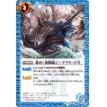 (2019/6)進め！海賊船ジークフリード号(BSC34収録)【R】{BS41-083}《青》