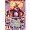 (2019/6)太陽龍ジーク・アポロドラゴンX(BSC34収録)【X】{SD43-X01}《赤》