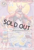 (2019/6)太陽龍ジーク・アポロドラゴンX(BSC34収録)【X】{SD43-X01}《赤》