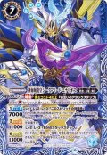 (2019/6)神海賊龍皇ジークフリード・エナリオス【X】{BSC34-X06}《青》