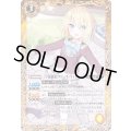 (2019/5)[学園制服]ケリュネ・ライトニング【C】{BSC33-035}《黄》