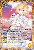 (2019/5)[神聖少女]ケリュネ・ライトニング【M】{BSC33-036}《黄》