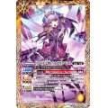 〔状態B〕(2019/5)[アイドル七将]ベルゼリア・ビート【M】{BSC33-020}《黄》