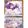 〔状態A-〕(2019/5)プロデューサーアレックス【CP】{BSC33-CP01}《黄》