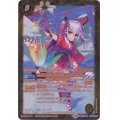 (2019/5)(オレンジ文字)[冬の装い]リオル・ティーダ【R-SEC】{BSC33-026}《黄》