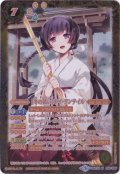 (2019/5)(オレンジ文字)[冬の装い]ネイ・ランテイル【M-SEC】{BSC33-018}《黄》