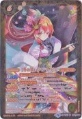(2019/5)(オレンジ文字)[冬の装い]バンリ・ゼル【M-SEC】{BSC33-003}《黄》
