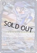 〔状態B〕(2018/5)硯秀斗【-】{BSC32-020}《青》