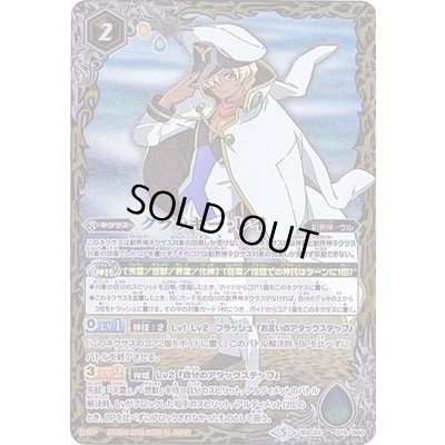 画像1: (2018/5)クラッキー・レイ【-】{BSC32-019}《黄》