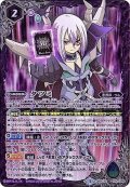(2018/5)タツミ【-】{BSC32-013}《紫》