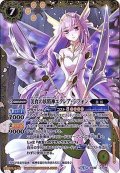 (2018/5)美食の妖精神エクレア・シフォン(BSC32収録)【X】{BS39-X05}《黄》