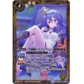 (2018/4)[学園制服]イルマ・イマージュ【R】{BSC31-032}《黄》