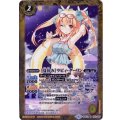 (2018/4)[夏休み]ラビィ・ダーリン【R】{BSC31-001}《黄》