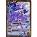 (2018/4)[学園の四魔女]イルマ・イマージュ【M】{BSC31-033}《黄》