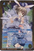 〔状態A-〕(2018/4)(青文字)[夏休み]トリックスター【X-SEC】{BSC31-X06}《黄》