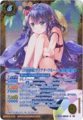 〔状態A-〕(2018/4)(青文字)[学園制服]ディアナ・フルール【X-SEC】{BSC31-X03}《黄》
