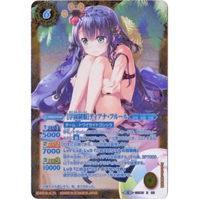 〔状態A-〕(2018/4)(青文字)[学園制服]ディアナ・フルール【X-SEC】{BSC31-X03}《黄》
