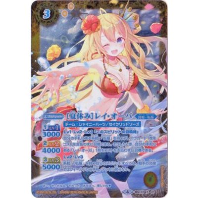 (2018/4)(青文字)[夏休み]レイ・オーバ【X-SEC】{BSC31-X01}《黄》