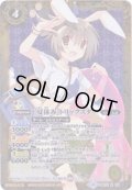 〔状態A-〕(2018/4)[夏休み]トリックスター【X】{BSC31-X06}《黄》
