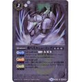 (2017/4)機巧犬キシュードッグ(BSC30収録)【C】{BS32-029}《白》
