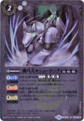 〔状態A-〕(2017/4)機巧犬キシュードッグ(BSC30収録)【C】{BS32-029}《白》