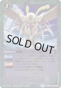 (2017/4)風魔ツバクラ・クロー【C】{BSC30-008}《緑》