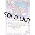 (2019/6)ゴッドシーカーコル・ハープル【C】{BS49-040}《白》