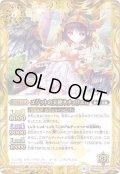 (2019/6)エジットの天使ネチェリエル【R】{BS49-076}《黄》