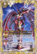 (2019/6)聖刻騎兵コマンダー・デシュエルト【M】{BS49-074}《白》
