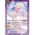 (2019/6)白姫ドール†アルディラ†【M】{BS49-022}《紫》