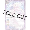 (2019/6)白姫ドール†アルディラ†【M】{BS49-022}《紫》