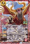 (2019/6)金牛龍神ドラゴニック・タウラスX【10thX】{BS49-10thX01}《赤》