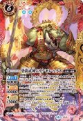 (2019/6)恐龍武神ムラクモレックス【X】{BS49-X01}《赤》
