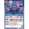〔状態A-〕(2019/6)神海賊船カリュブデス号-女神顕現-【C】{BS48-064}《青》