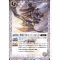(2019/6)聖刻兵パラトルーパー・メエヘイト【C】{BS48-043}《白》