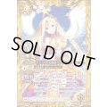 (2019/6)エジットの天使長ソプディエル【M】{BS48-070}《黄》