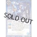(2019/5)ゴッドシーカー神海賊バンドウス【C】{BS47-062}《青》