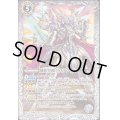 〔状態B〕(2019/5)鋼鉄聖機士ステファノス【M】{BS47-045}《白》