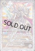 〔状態B〕(2019/5)鋼鉄聖機士ステファノス【M】{BS47-045}《白》