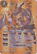 〔状態B〕(2019/5)(SECRET)闇輝石六将幻想獣神キリンクス【X-SEC】{BS47-X05}《黄》