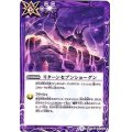 (2018/5)リターンセブンショーグン【C】{BS45-092}《紫》