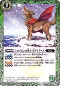(2018/5)トロイオンの勇士小アイアース【C】{BS45-021}《緑》