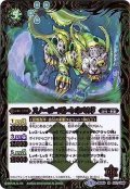 (2018/5)スノーゴースト・レオパルド【R】{BS45-071}《緑》