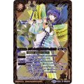 〔状態A-〕(2018/5)エジットの天使長ネフェリエル【M】{BS45-075}《黄》