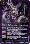(2018/5)蛇神アポピスネーク【M】{BS45-017}《紫》