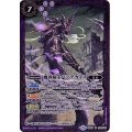 (2018/5)魔界騎士パンデガイズ【M】{BS45-016}《紫》